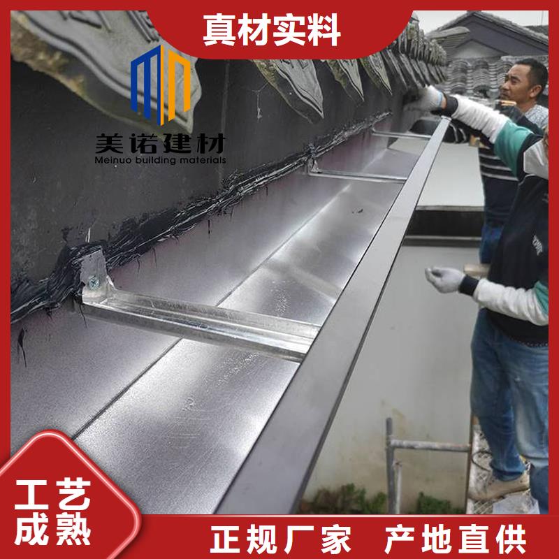铝合金天沟檐沟排水槽_铝合金雨水管认准大品牌厂家