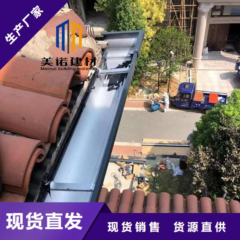 铝合金天沟檐沟排水槽不锈钢天沟供您所需