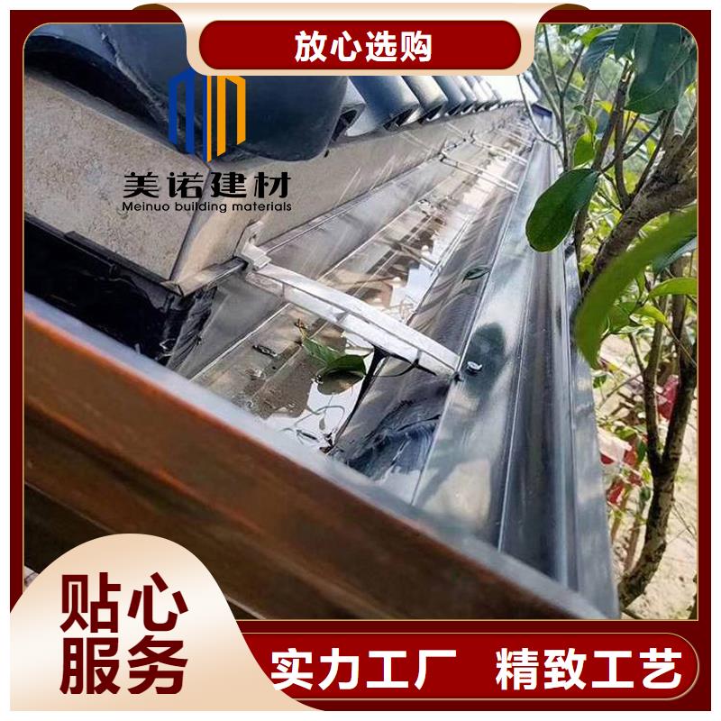 铝合金天沟檐沟排水槽供应排水天沟客户信赖的厂家