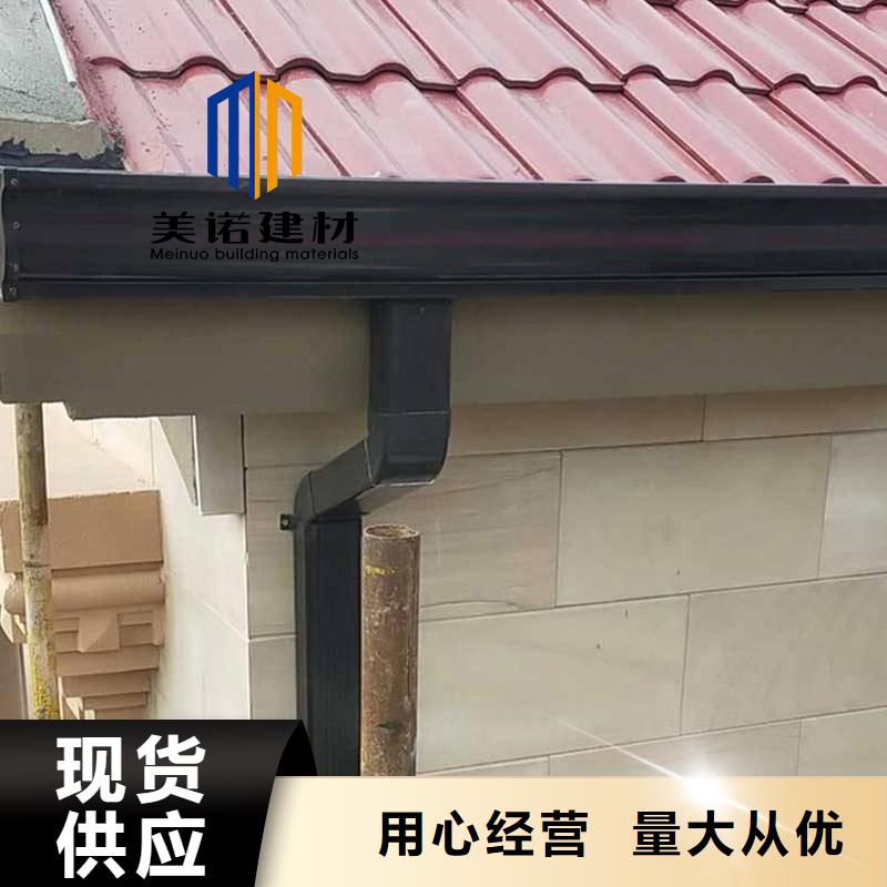 铝合金天沟檐沟排水槽-【落水管】经销商