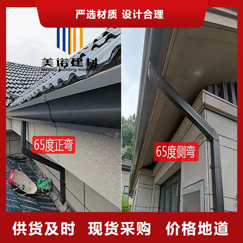 【货源稳定铝合金天沟檐沟排水槽_成品天沟诚信经营现货现发】-v651.com