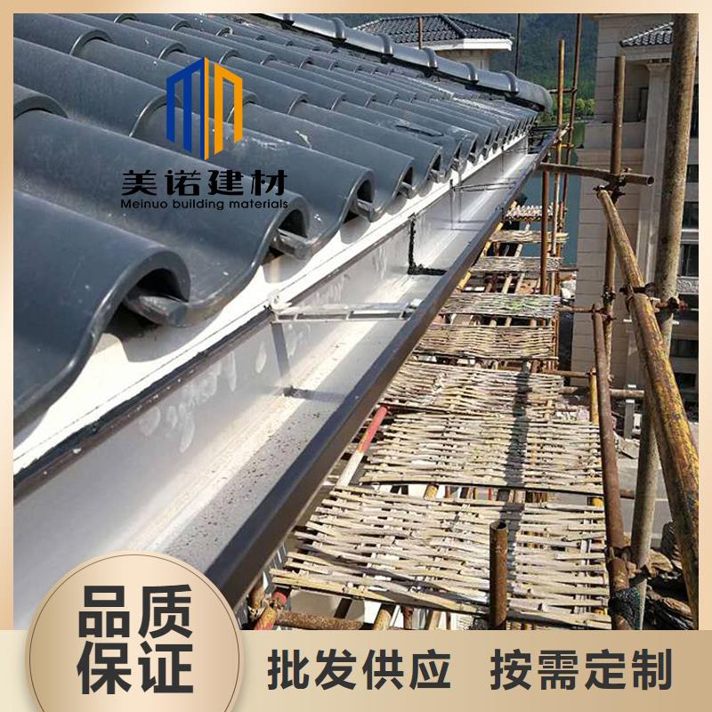 铝合金天沟檐沟排水槽方形落水管经久耐用
