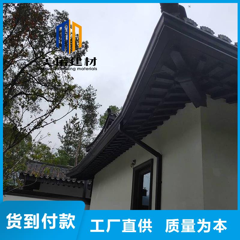 铝合金天沟檐沟排水槽雨水管检验发货