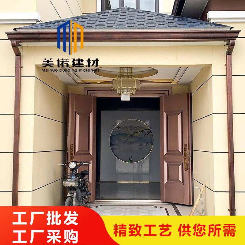 铝合金天沟檐沟排水槽-pvc天沟销售一站式厂家
