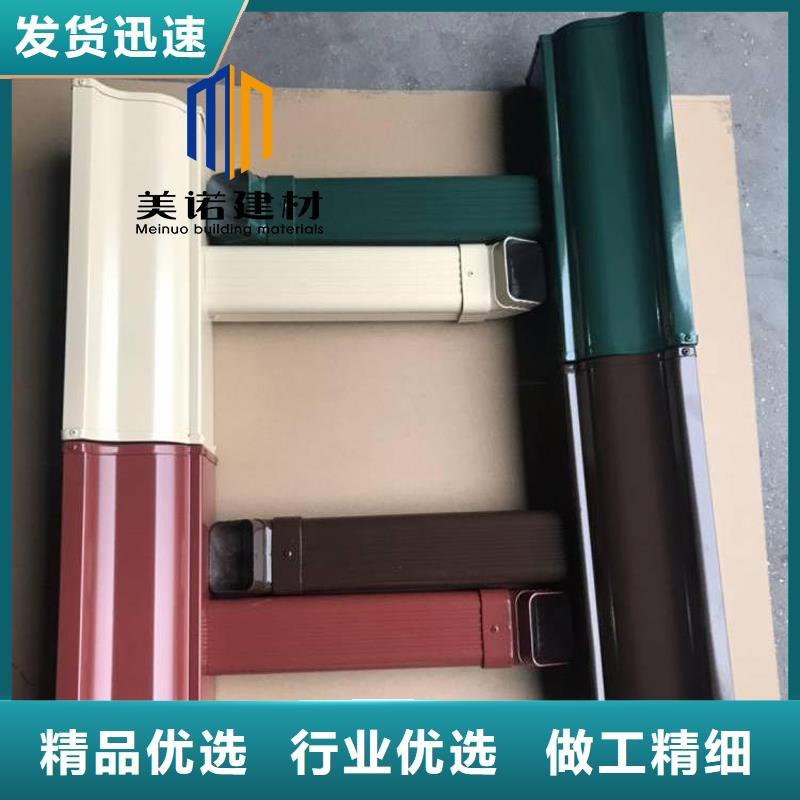 【铝合金天沟檐沟排水槽,铝合金下水管合作共赢】
