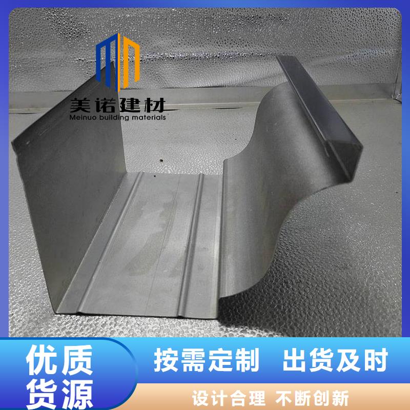 铝合金天沟檐沟排水槽方形落水管厂家