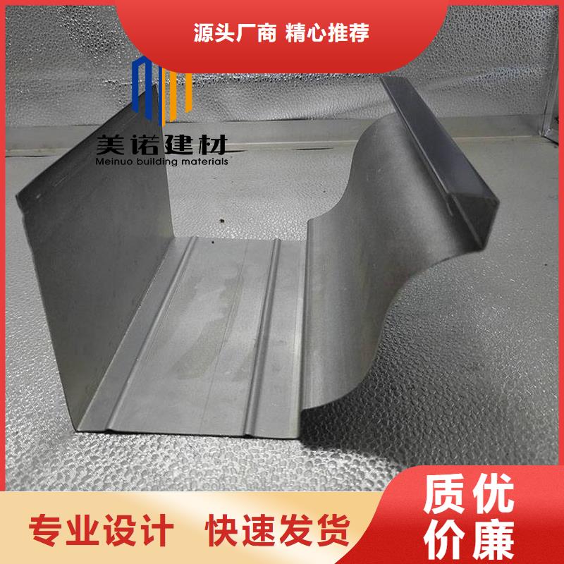 铝合金天沟檐沟排水槽,供应金属天沟多行业适用
