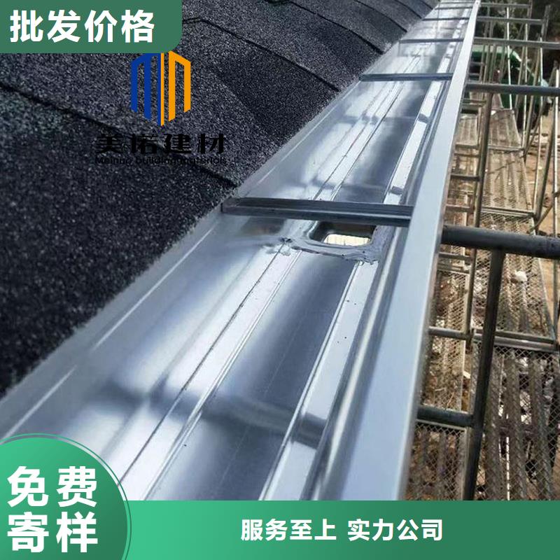 铝合金天沟檐沟排水槽-【金属天沟】源头厂家来图定制