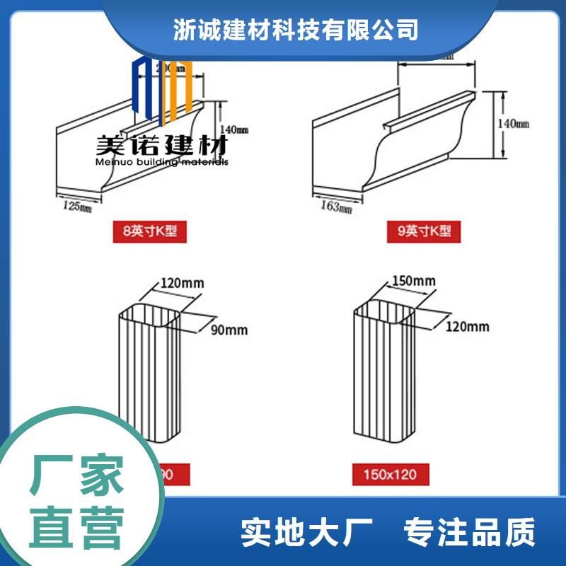 铝合金天沟檐沟排水槽成品落水管工艺成熟