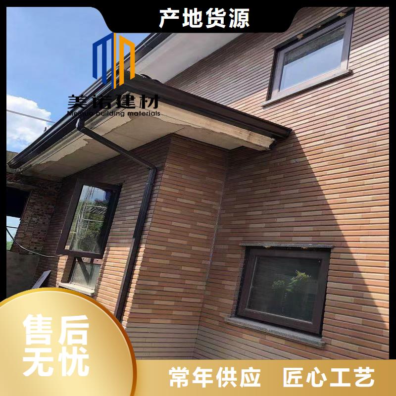 铝合金天沟檐沟排水槽下水管来图来样定制
