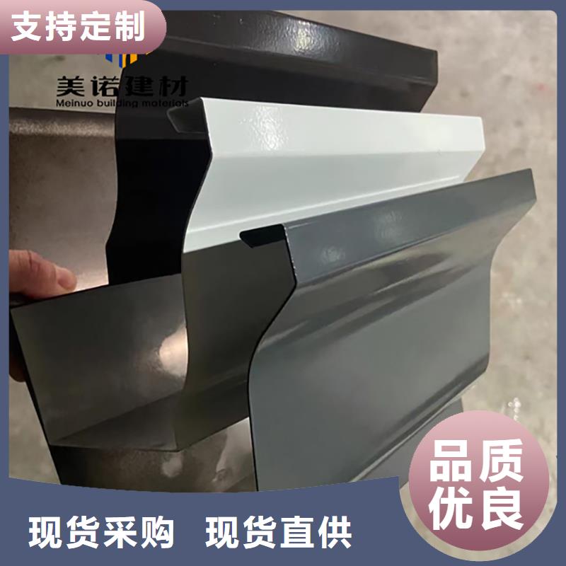 铝合金天沟檐沟排水槽下水管来图来样定制