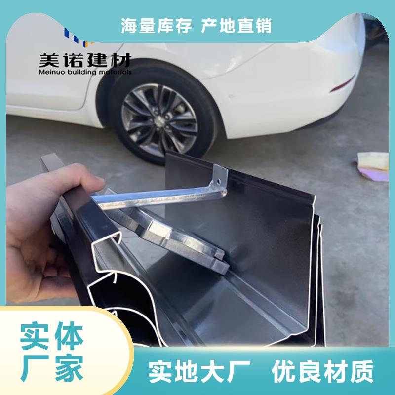 铝合金天沟檐沟排水槽,天沟销售厂家交货准时