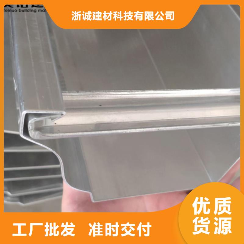 铝合金天沟檐沟排水槽-不锈钢天沟厂家质量过硬