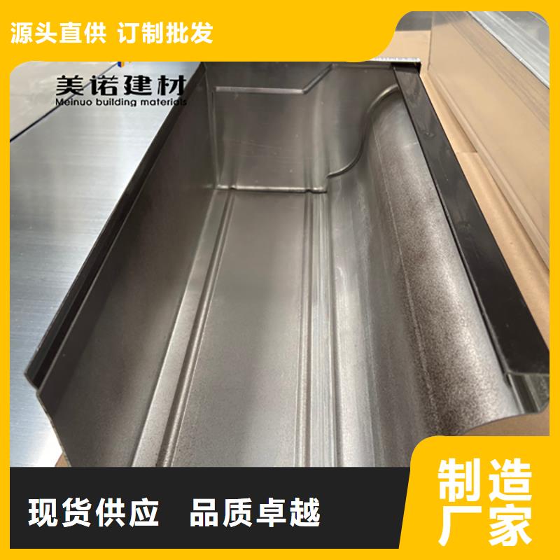 铝合金天沟檐沟排水槽pvc天沟供应产品优势特点