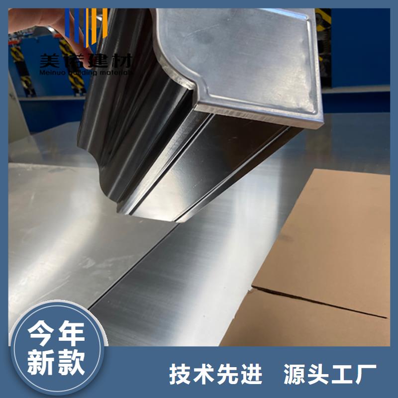 铝合金天沟檐沟排水槽销售屋檐天沟优选厂家