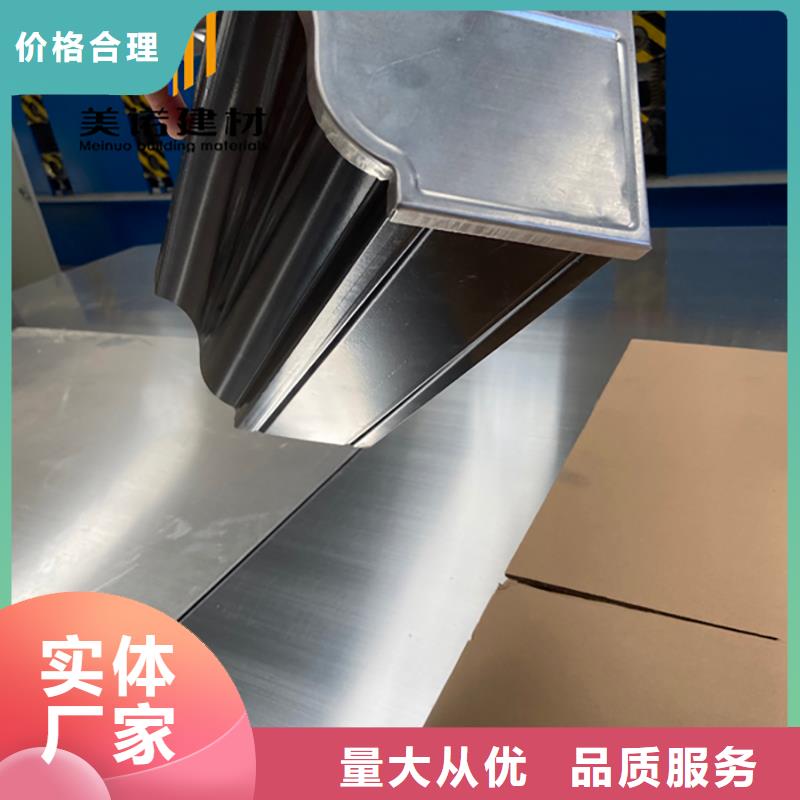 铝合金天沟檐沟排水槽,供应金属天沟多行业适用