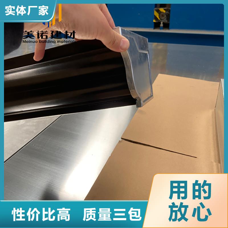 铝合金天沟檐沟排水槽-销售钢板天沟产品优良