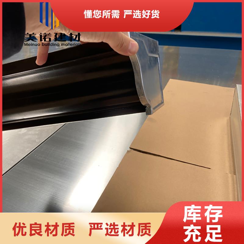 铝合金天沟檐沟排水槽_铝合金雨水管认准大品牌厂家
