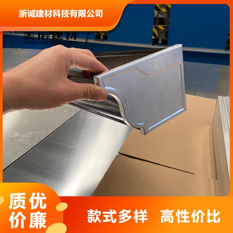 铝合金天沟檐沟排水槽屋檐水沟检验发货
