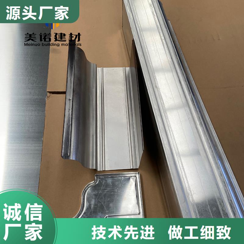 铝合金天沟檐沟排水槽供应塑料天沟经久耐用