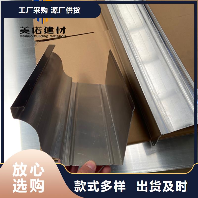 铝合金天沟檐沟排水槽_屋檐天沟批发价按需定制真材实料