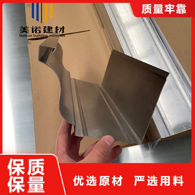 【铝合金天沟檐沟排水槽-钢板天沟价格精挑细选好货】