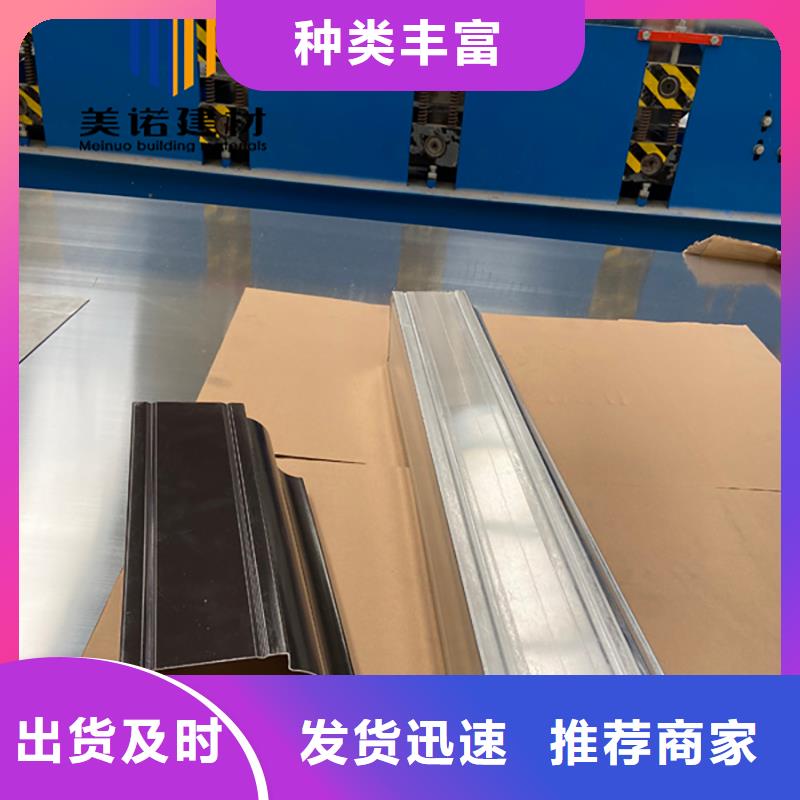 铝合金天沟檐沟排水槽彩铝雨水管为您提供一站式采购服务