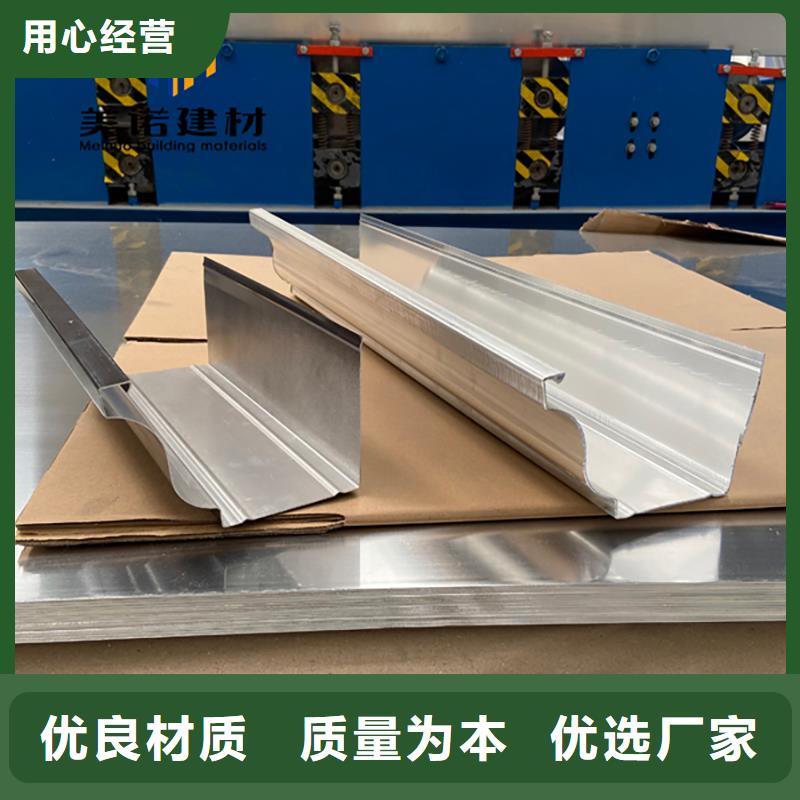 铝合金天沟檐沟排水槽销售屋檐天沟优选厂家