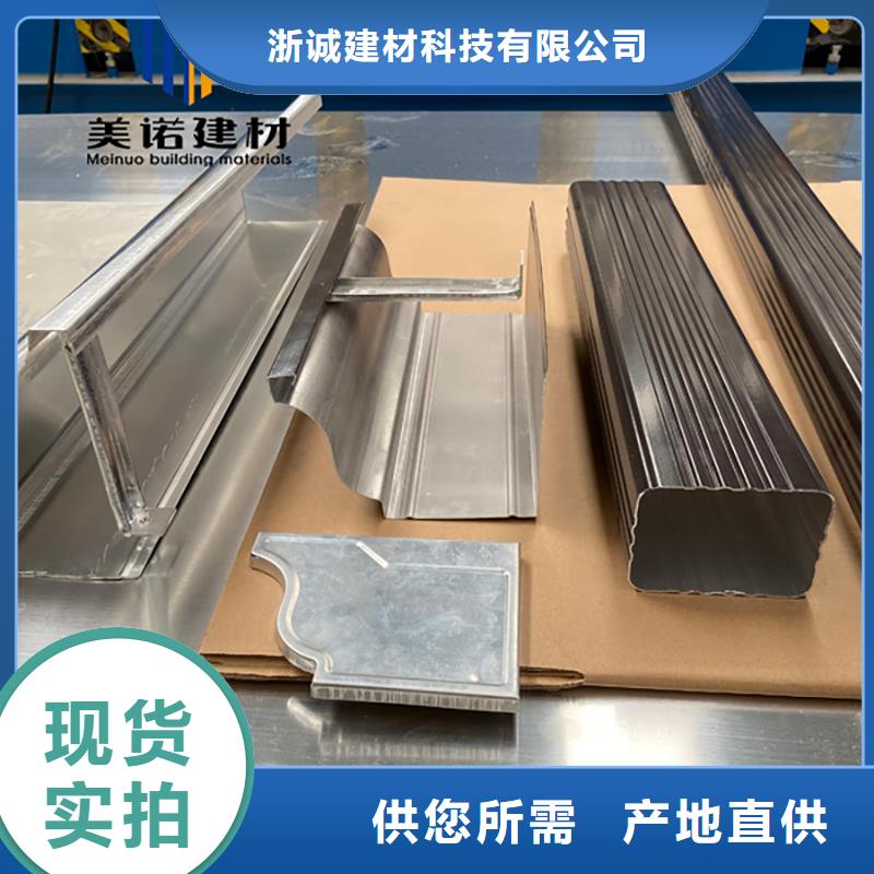 铝合金天沟檐沟排水槽-铝合金落水管设计制造销售服务一体