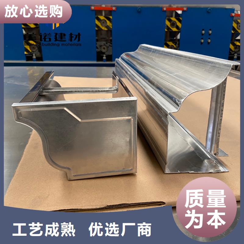 铝合金天沟檐沟排水槽彩铝檐沟让客户买的放心