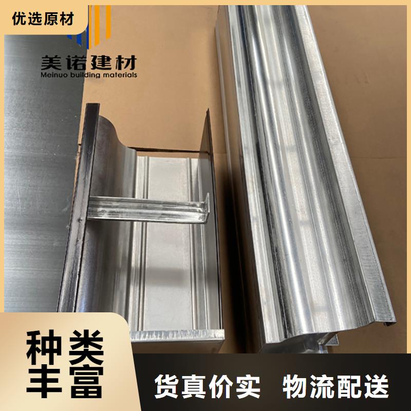 铝合金天沟檐沟排水槽屋檐水沟厂家案例