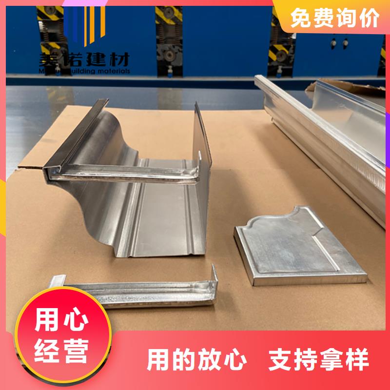 铝合金天沟檐沟排水槽,pvc天沟销售实力见证