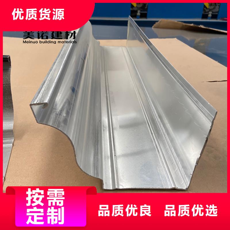 【货源稳定铝合金天沟檐沟排水槽_成品天沟诚信经营现货现发】-v651.com