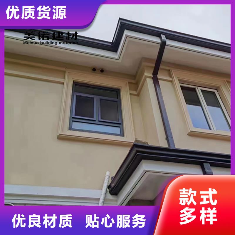 铝合金天沟檐沟排水槽成品落水管工艺成熟