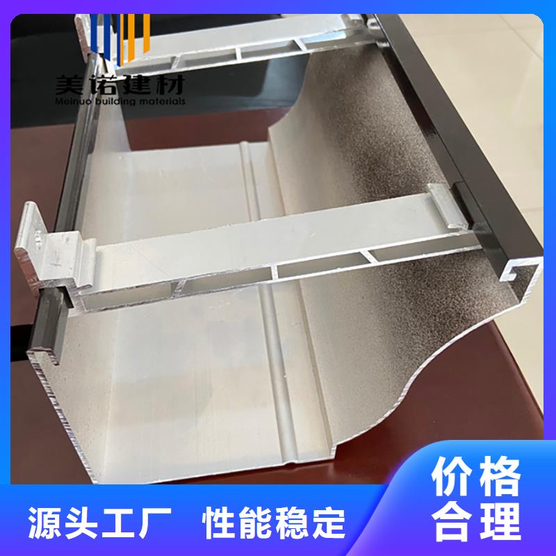 铝合金天沟檐沟排水槽供应钢天沟用品质说话