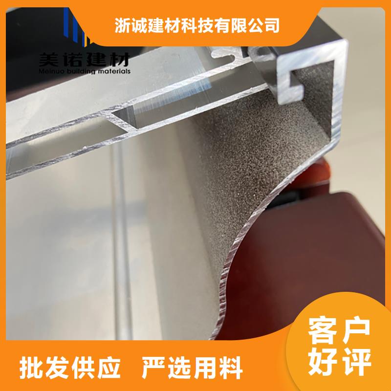 【铝合金天沟檐沟排水槽,铝合金下水管合作共赢】