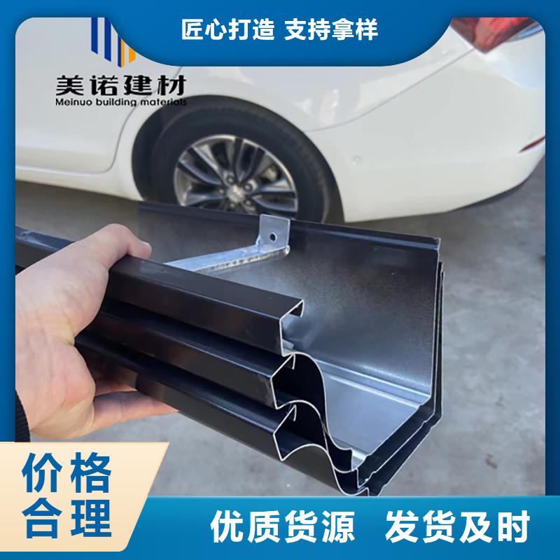 铝合金天沟檐沟排水槽铝合金排水沟超产品在细节