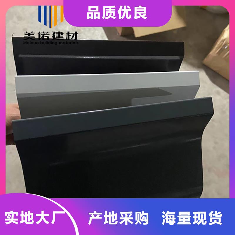 铝合金天沟檐沟排水槽_销售钢板天沟支持大小批量采购