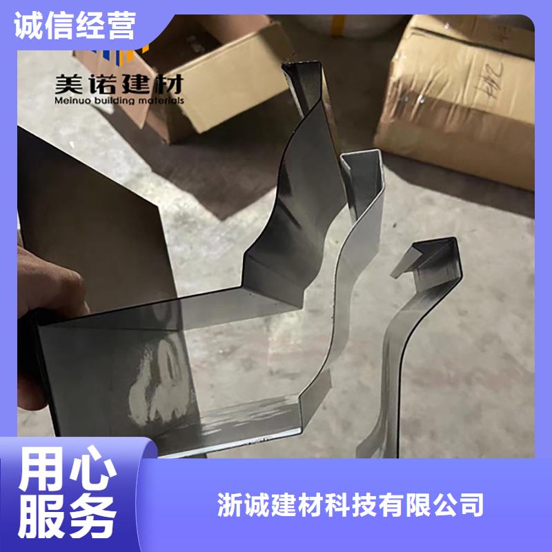 铝合金天沟檐沟排水槽-别墅天沟采购无忧