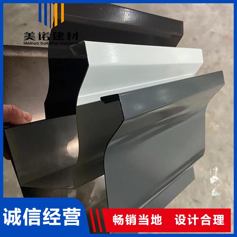铝合金天沟檐沟排水槽pvc天沟供应产品优势特点