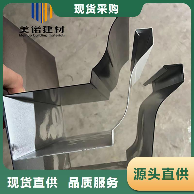 铝合金天沟檐沟排水槽铝合金檐沟货源充足