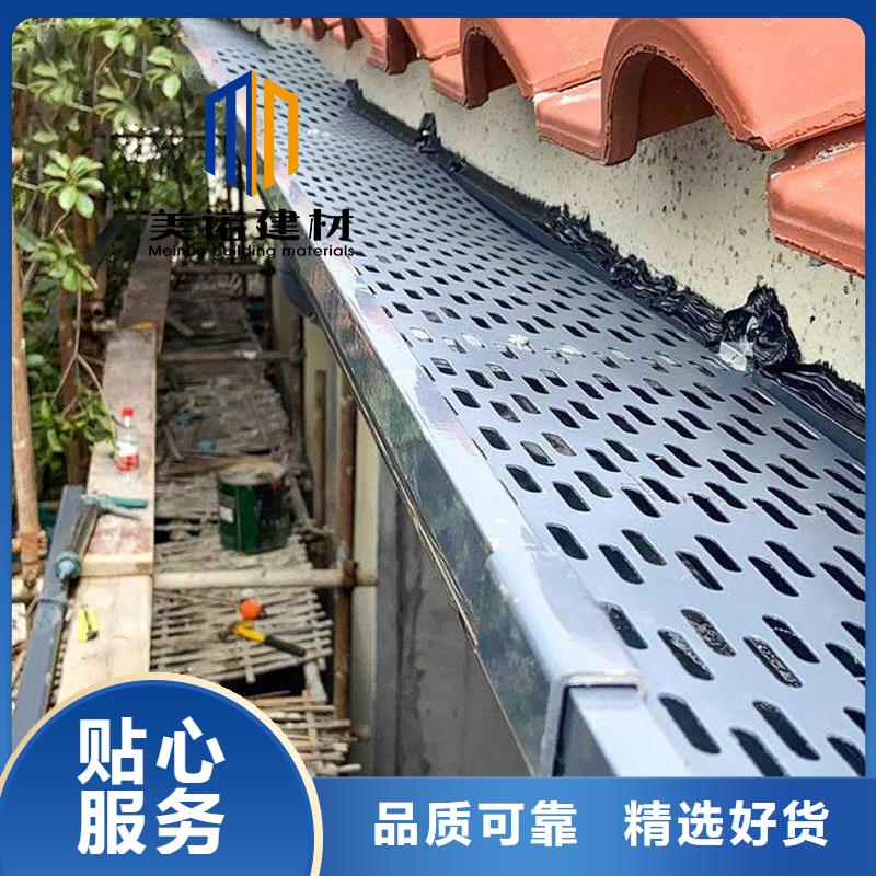 铝合金天沟檐沟排水槽屋檐天沟批发价交货准时