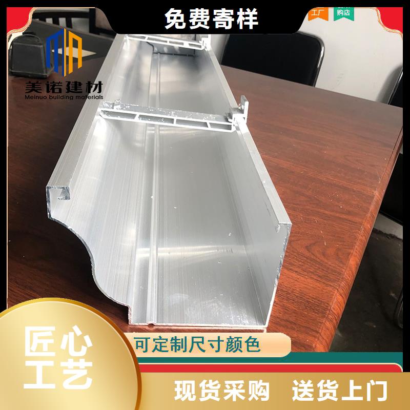 铝合金天沟檐沟排水槽_金属天沟批发价的简单介绍