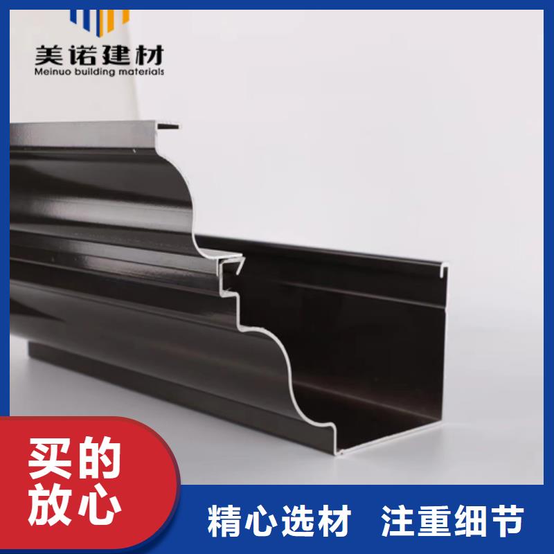 铝合金天沟檐沟排水槽成品落水管工艺成熟