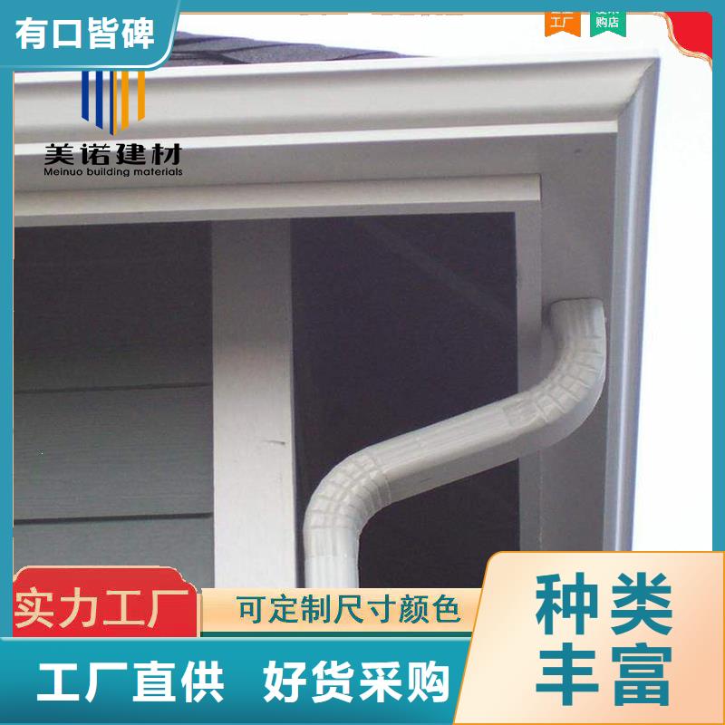 铝合金天沟檐沟排水槽彩铝雨水管为您提供一站式采购服务