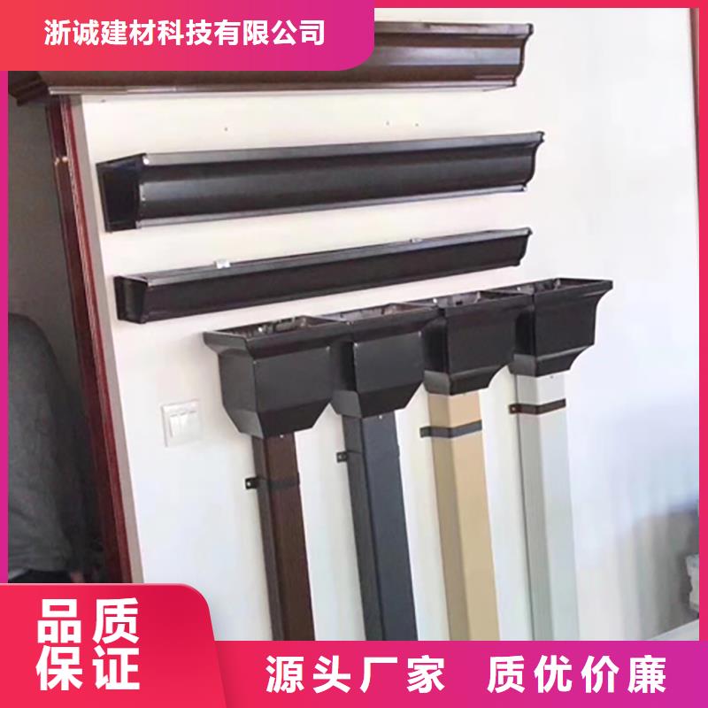 铝合金天沟檐沟排水槽_别墅天沟免费询价