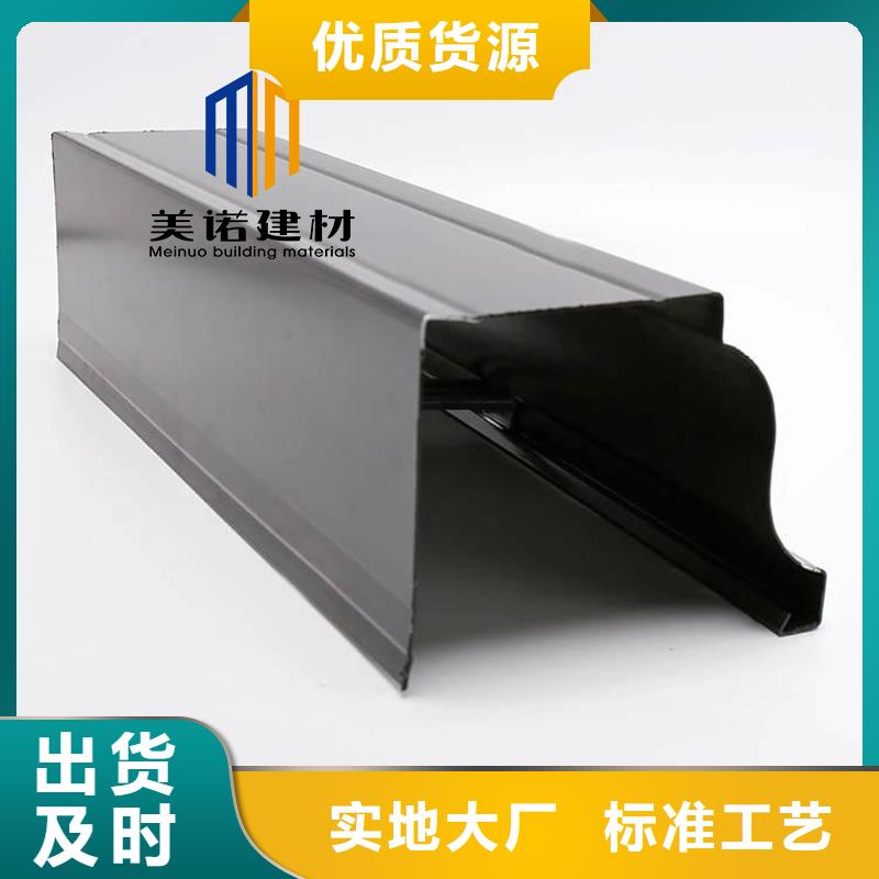 铝合金天沟檐沟排水槽-铝合金落水管设计制造销售服务一体