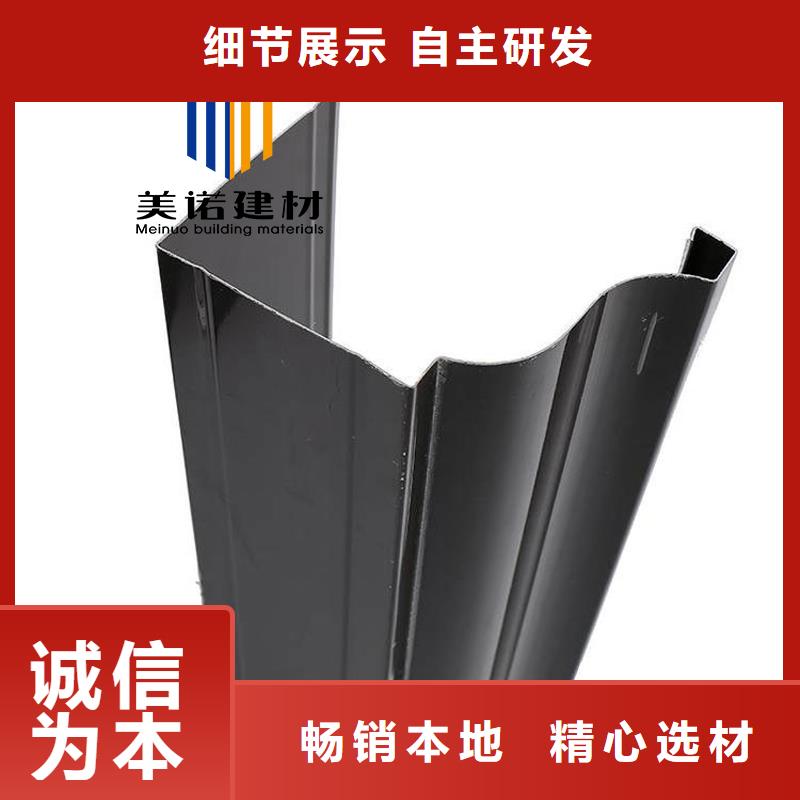 (浙诚): 【常年出售 铝合金天沟檐沟排水槽,成品雨水管货品齐全】厂诚信经营-v651.com