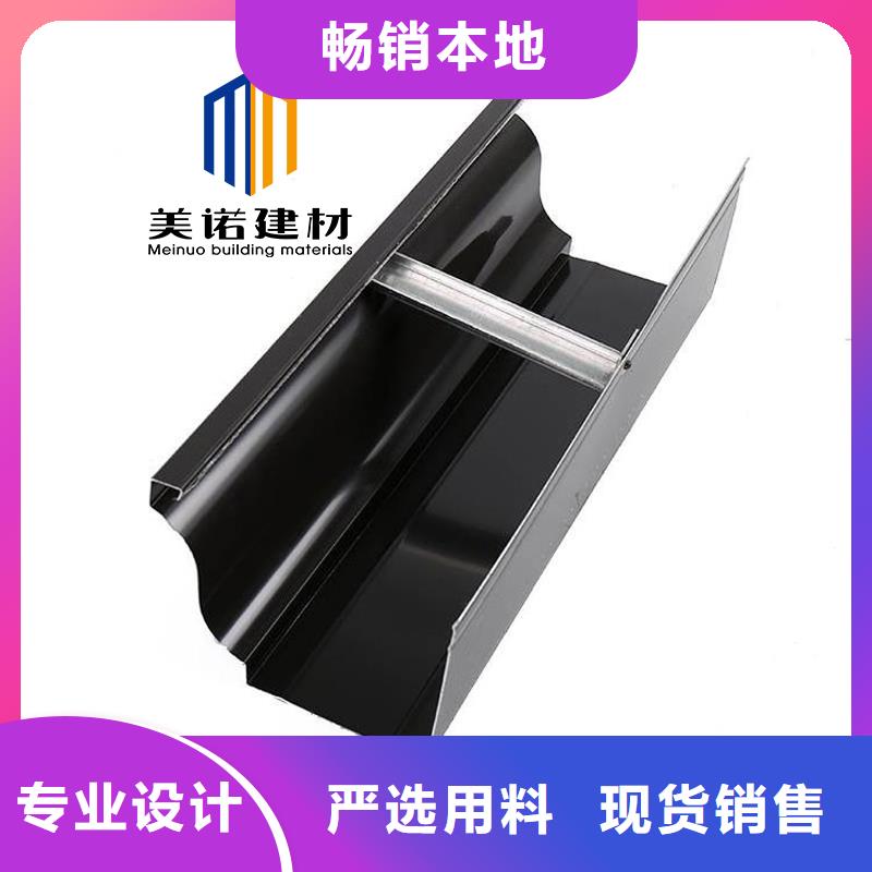 铝合金天沟檐沟排水槽_销售钢板天沟支持大小批量采购