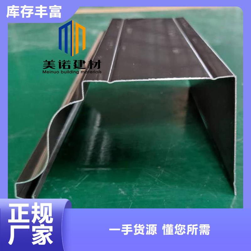 【货源稳定铝合金天沟檐沟排水槽_成品天沟诚信经营现货现发】-v651.com
